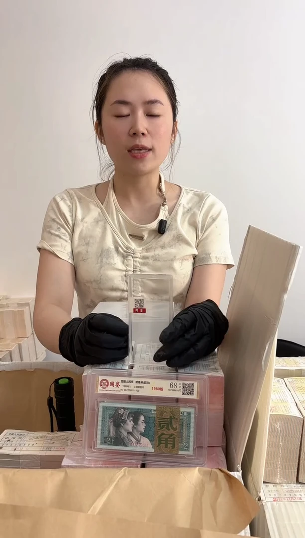 法定货币退市货币刀 01不挑号