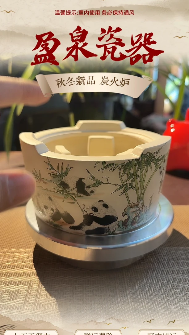 瓷耐高温泥料  温茶炉