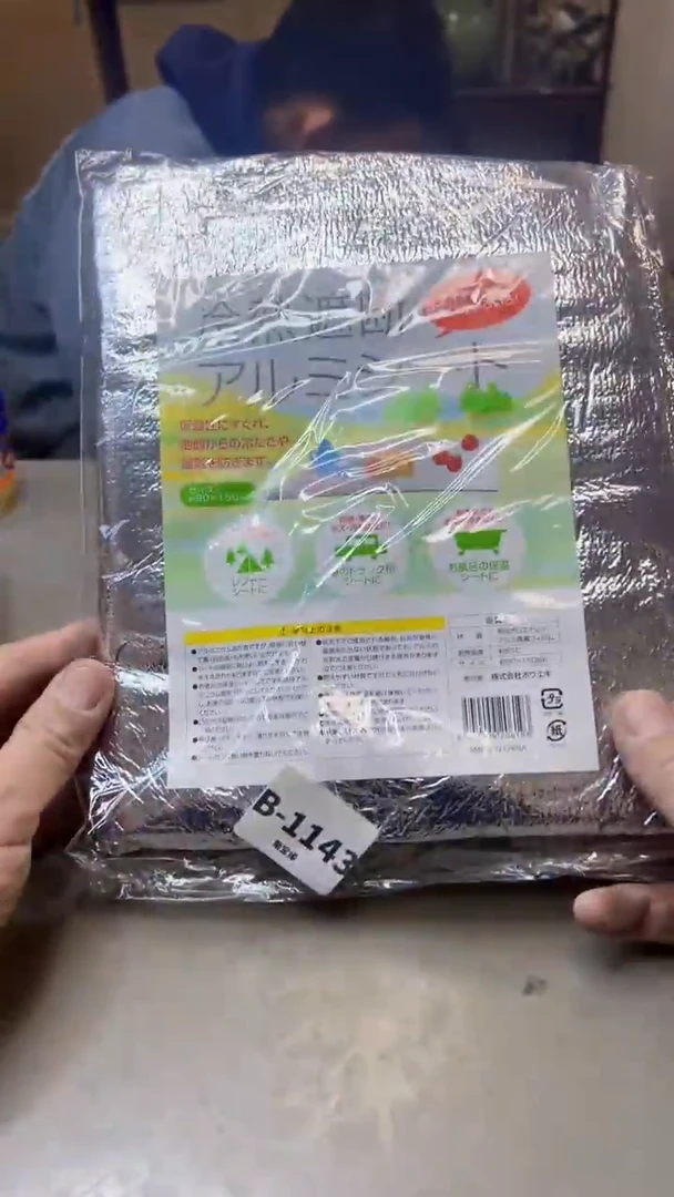 【闪购商品】瓷片1143聚宝缘二号店