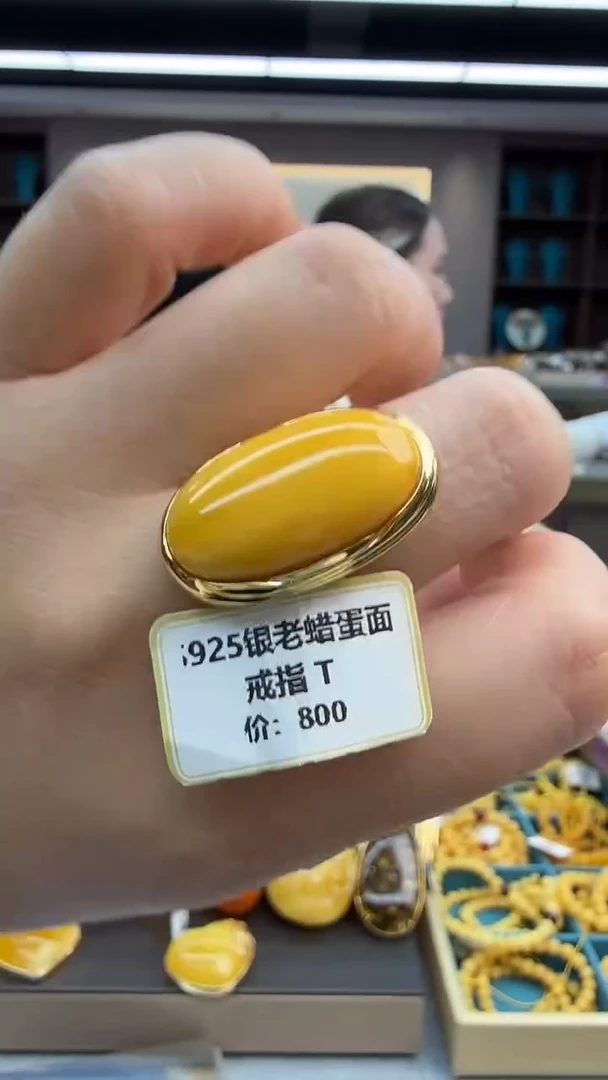 未镶嵌琥珀戒指53秒拍号 假一罚三