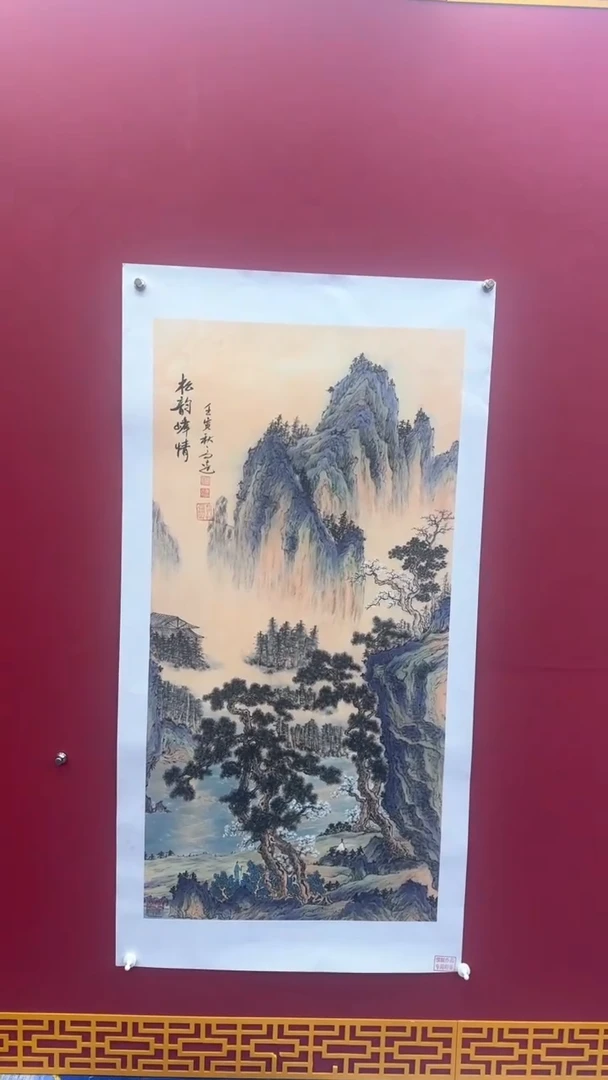 【闪购商品】国画书法绘画闪电购-