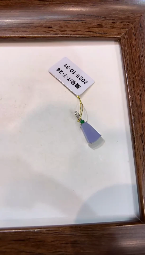 颈饰18K金镶嵌翡翠无事牌