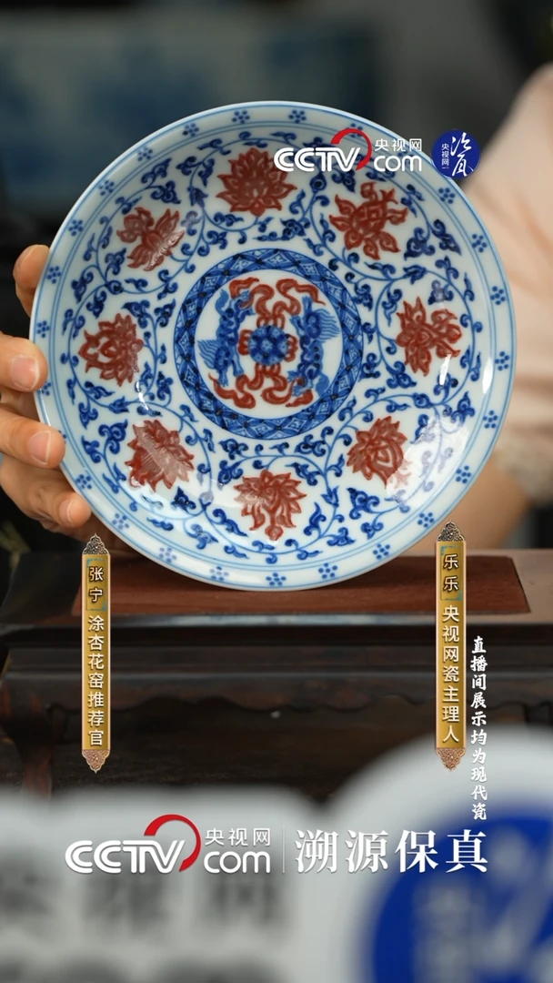 摆件涂杏花窑釉里红缠枝莲壶承