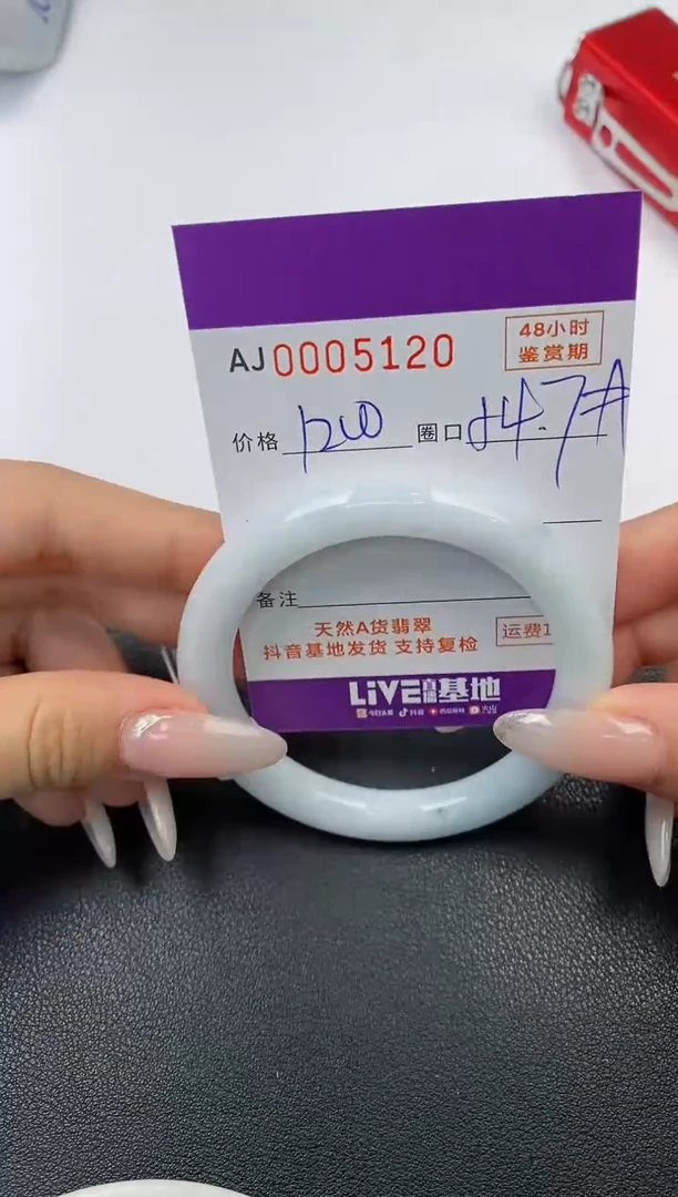 【闪购商品】翡翠手镯未镶嵌天然A货翡翠