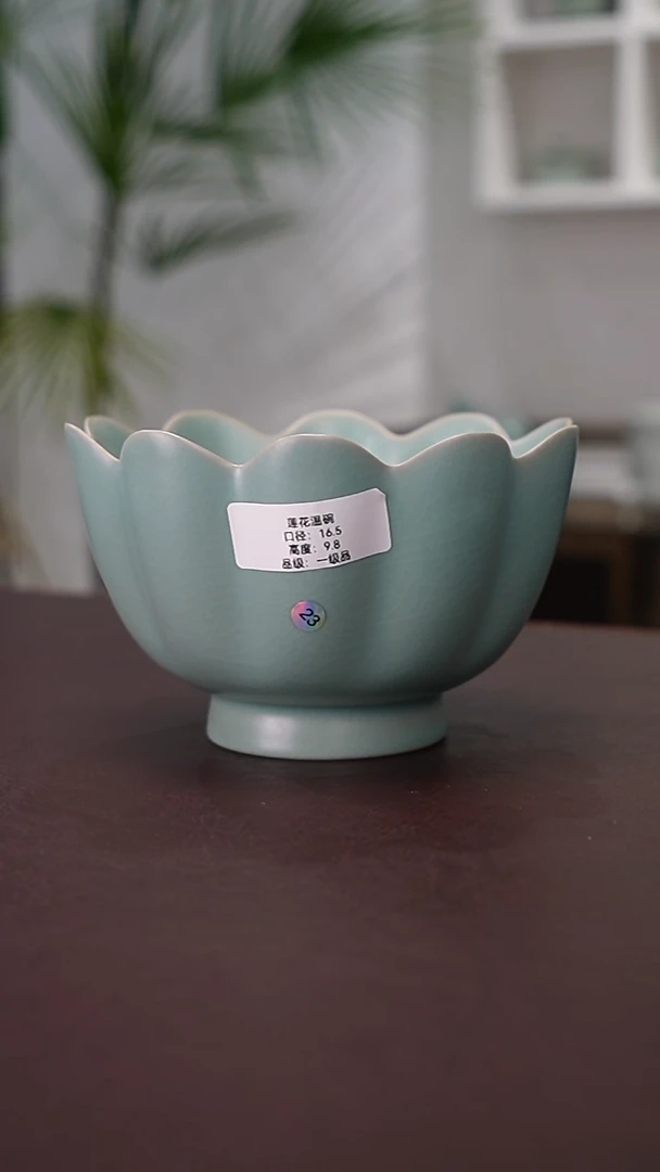 23号莲花温碗一级品16.5口径        洁