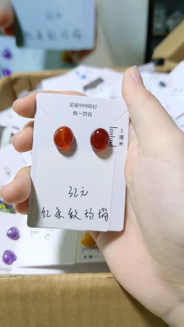 足银镶嵌耳饰水晶（多样性发货）以图为准随机发货
