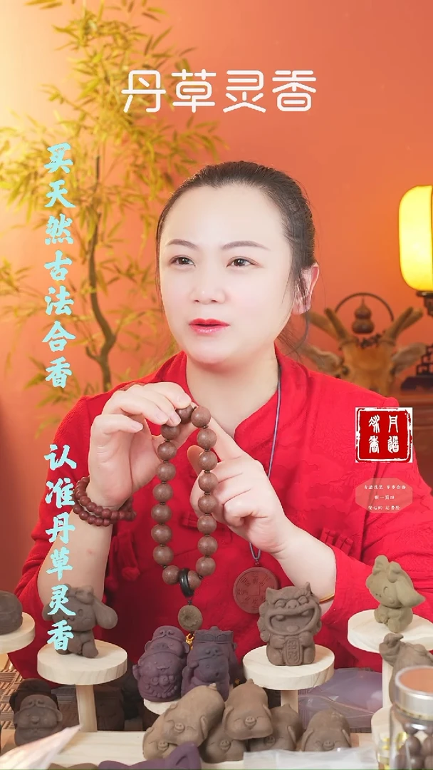 【闪购商品】（一炁1.9圆珠十八子手持+精油）