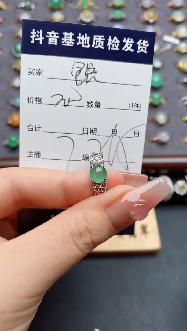 银S925镶嵌戒指翡翠..