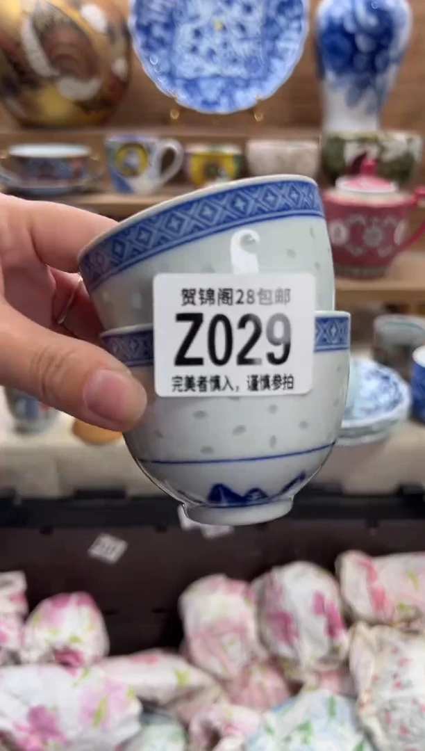 瓷片靓*姐     Z029