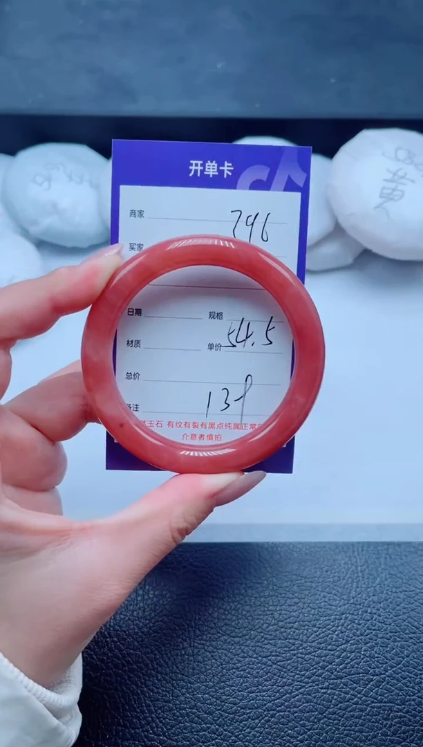 未镶嵌手镯石英质玉296-54