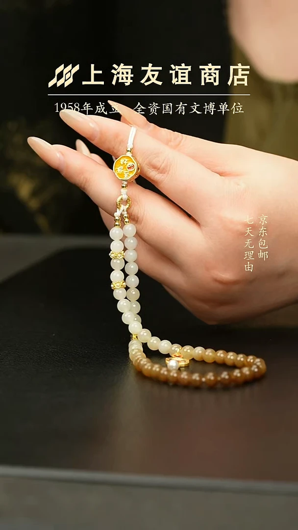 吊坠(不含链)未镶嵌和田玉糖白渐变手机链