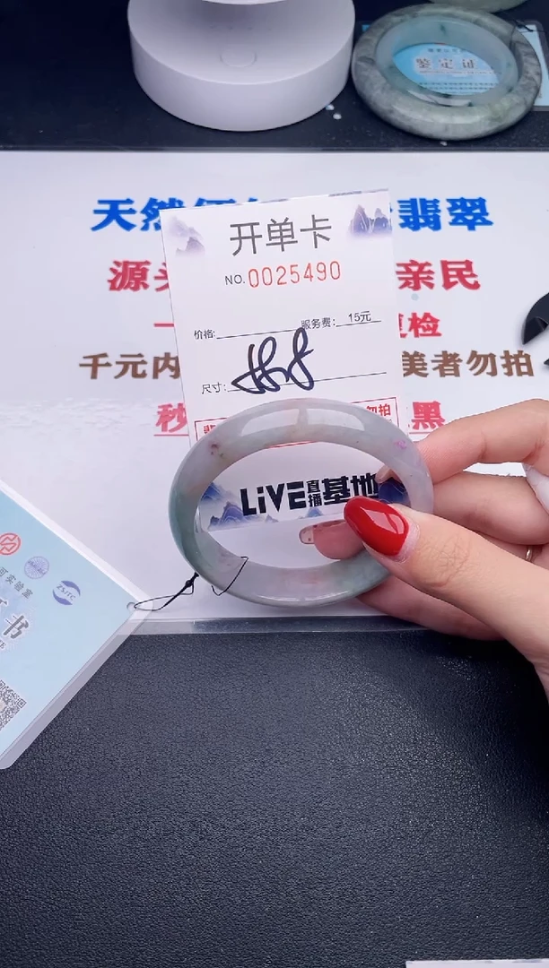 未镶嵌手镯翡翠90