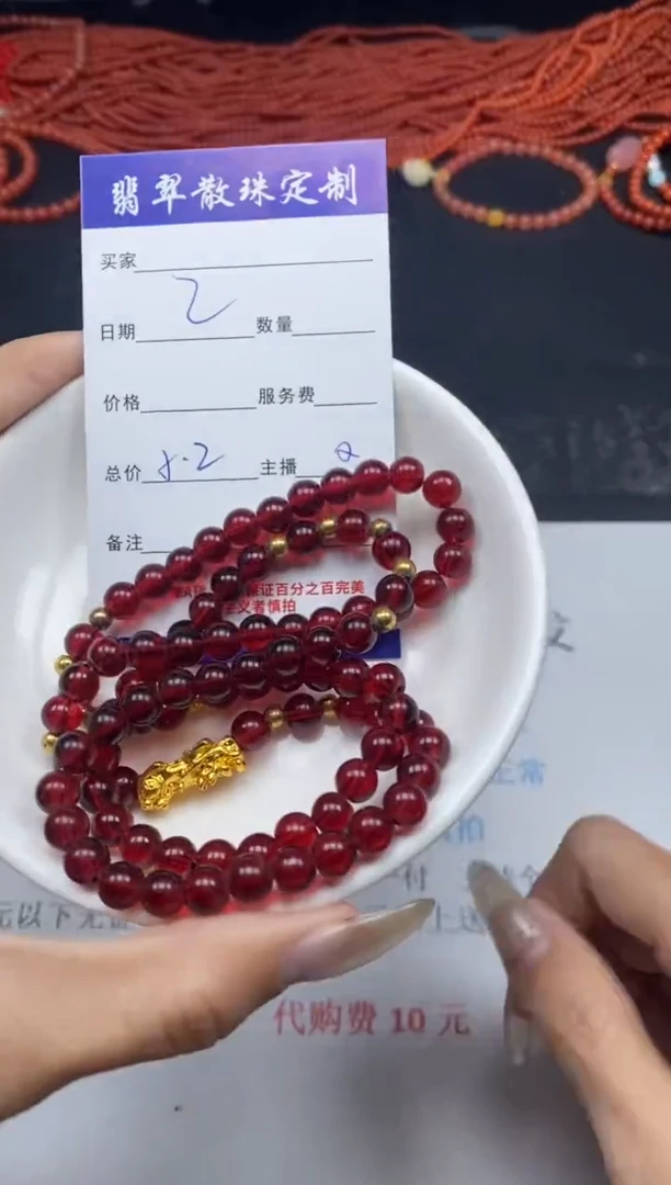 【闪购商品】玛瑙/玉髓颈饰未镶嵌贞城散珠批发DIY