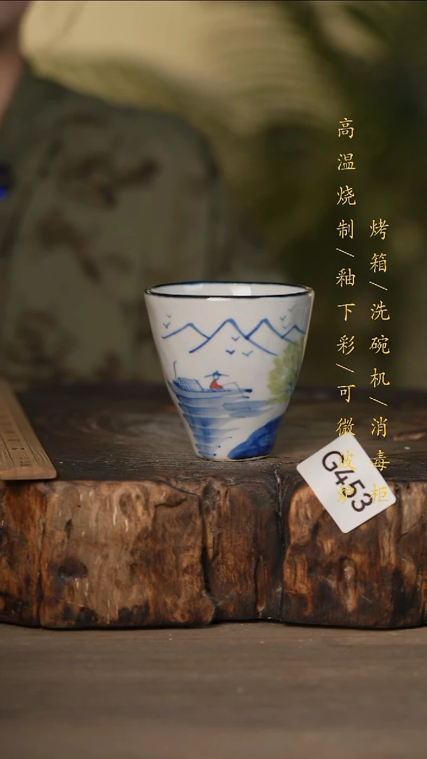瓷片景德镇高温釉下彩可微波烤箱洗碗机453