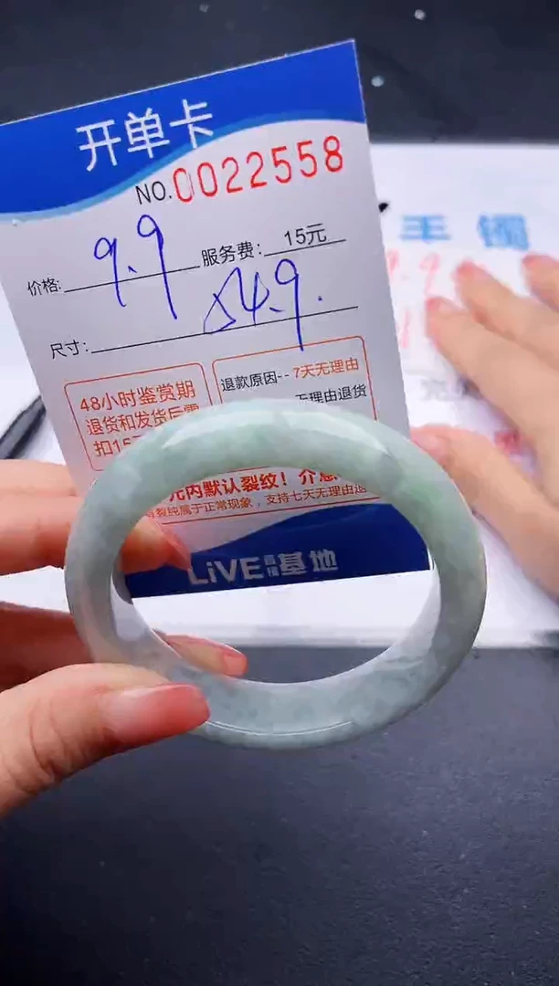 翡翠手镯未镶嵌58拍哪个图片就是发哪个