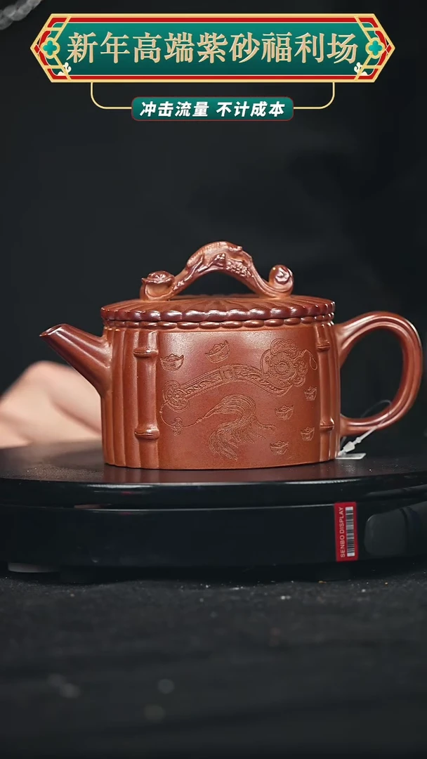 【闪购商品】宜兴原矿高端紫砂43