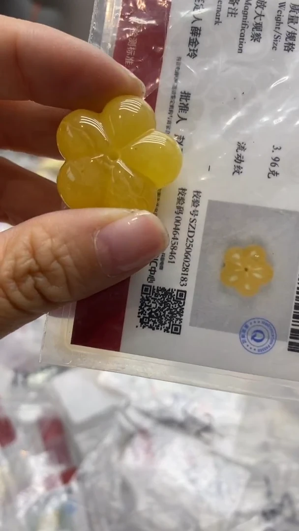 琥珀未镶嵌珠宝奇石2912