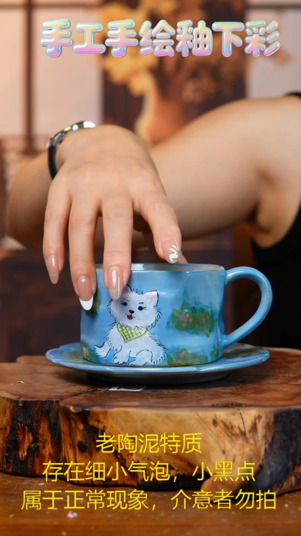 杯子882老陶泥咖啡杯
