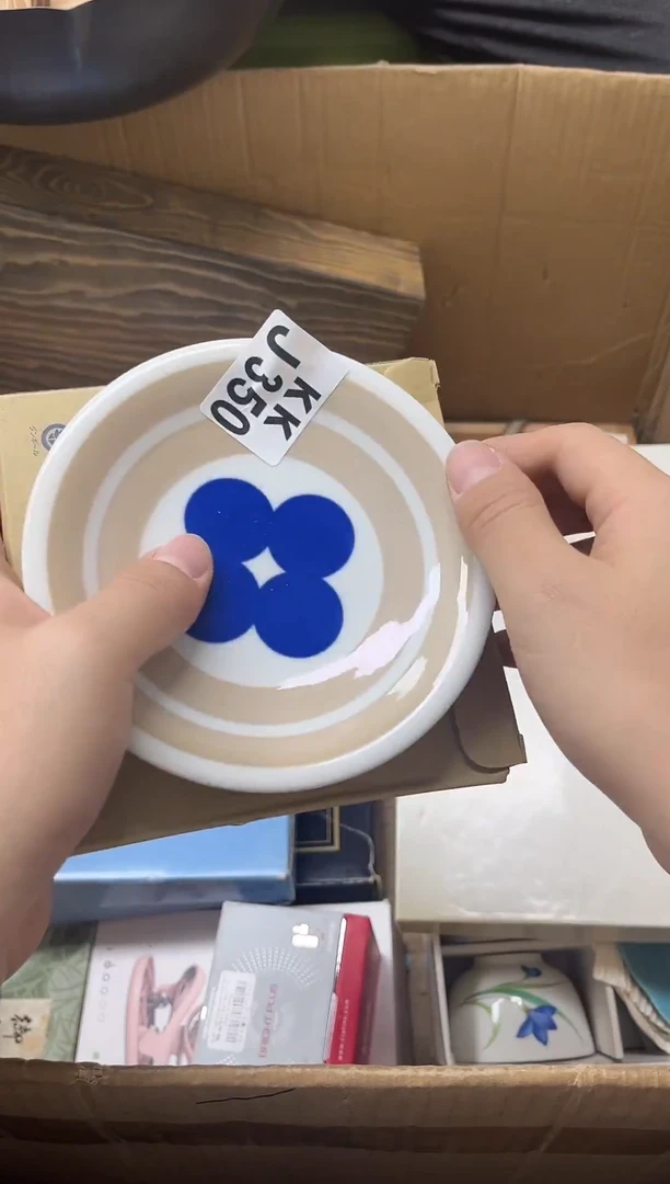 瓷片清****罐350物品如图编码对应所