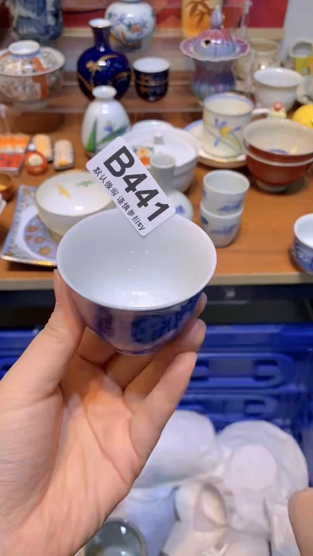 【闪购商品】思羽甄选壹号商品BB441