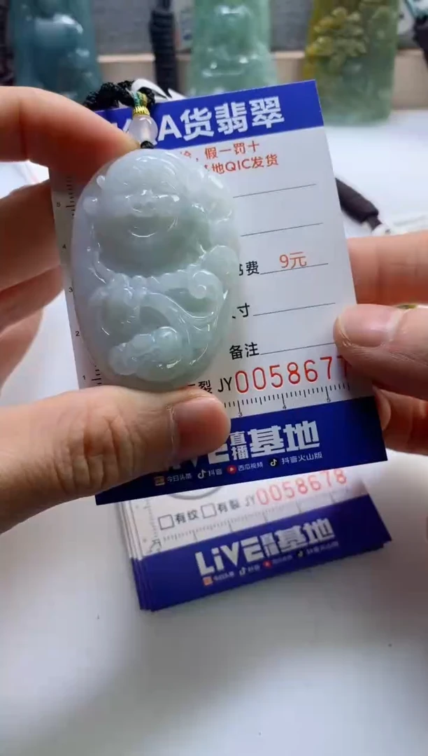 【闪购商品】翡翠挂件未镶嵌                 