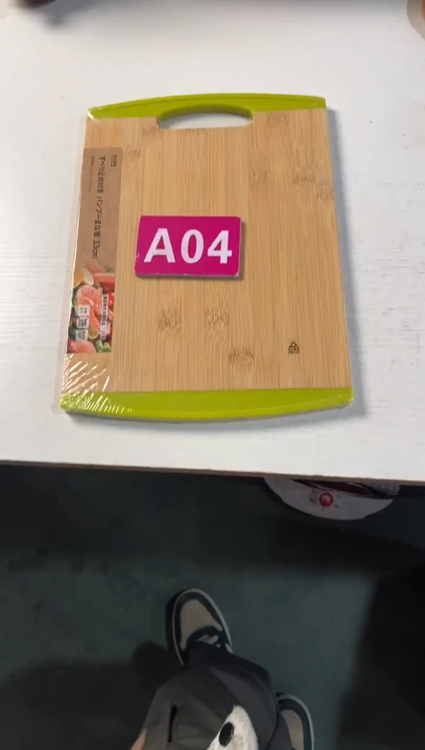 木闪购2026/1/1 A04