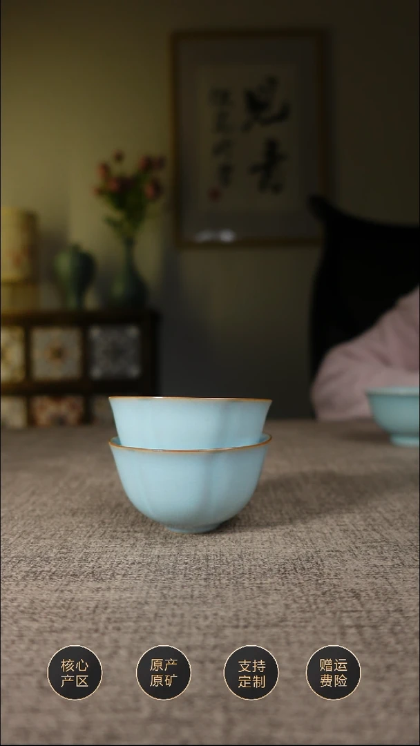 【闪购商品】杯子一级天青花口杯2个