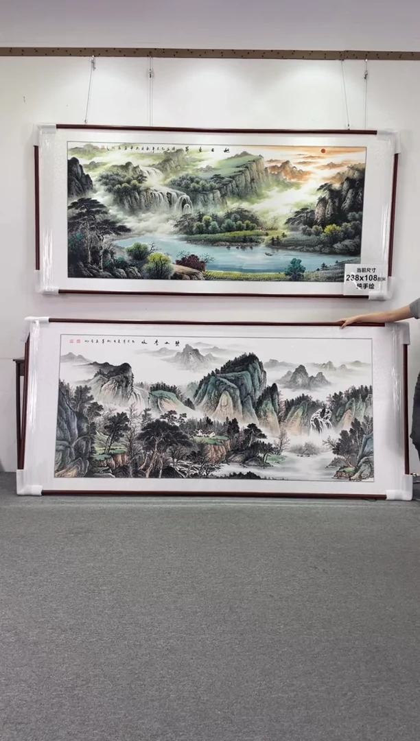 国画碧山秀水238*108手绘国画