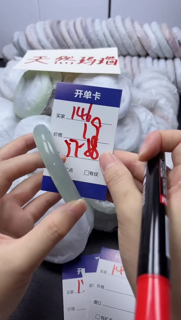手镯玛瑙/玉髓未镶嵌146