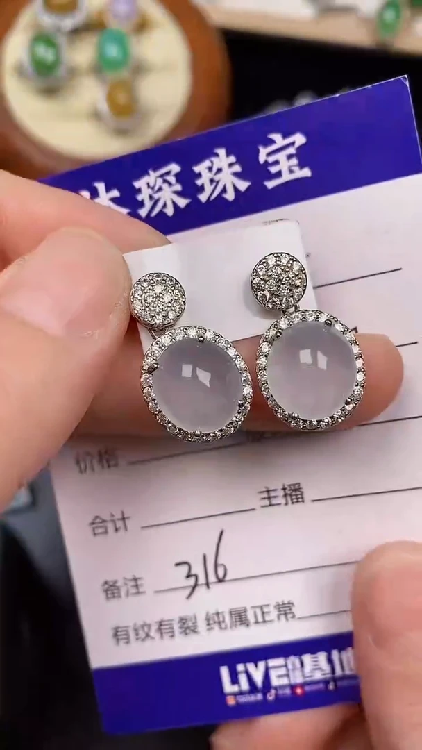银S925镶嵌戒指翡翠3160