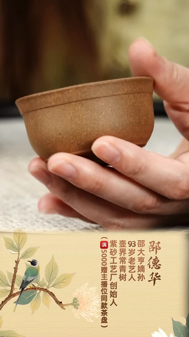 茶壶紫砂宜兴原矿紫砂2