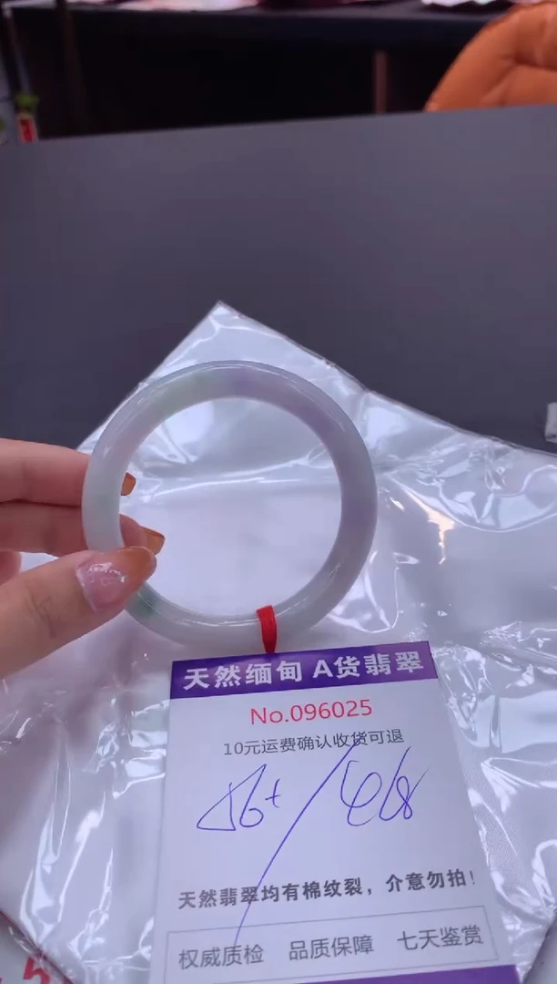 未镶嵌手镯翡翠有纹，完美者勿拍