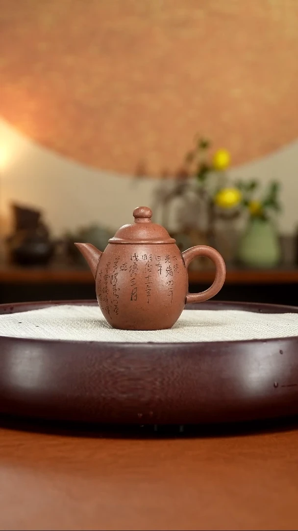 茶壶紫砂宜兴紫砂壶