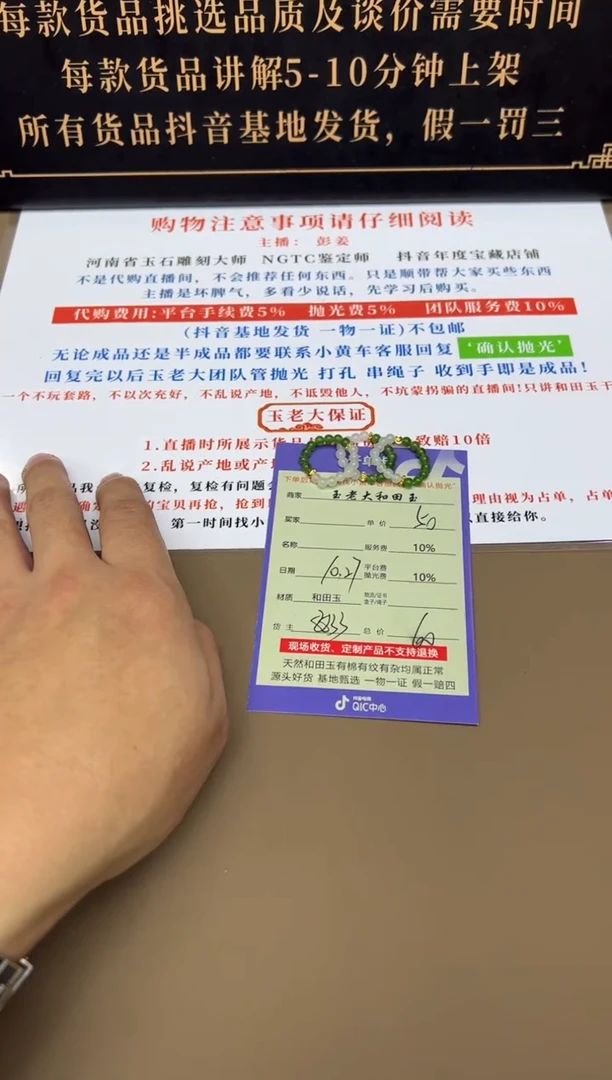 未镶嵌戒圈和田玉8833多样性发货拍一发一