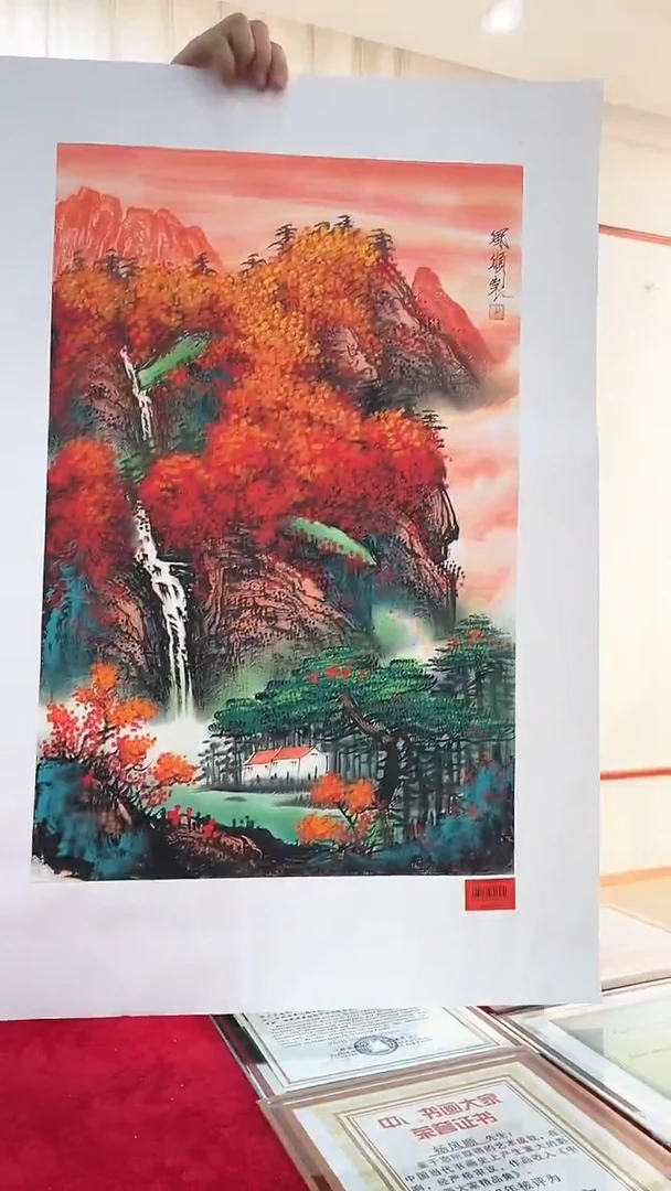 国画杨风顺绘画2.7pc山水