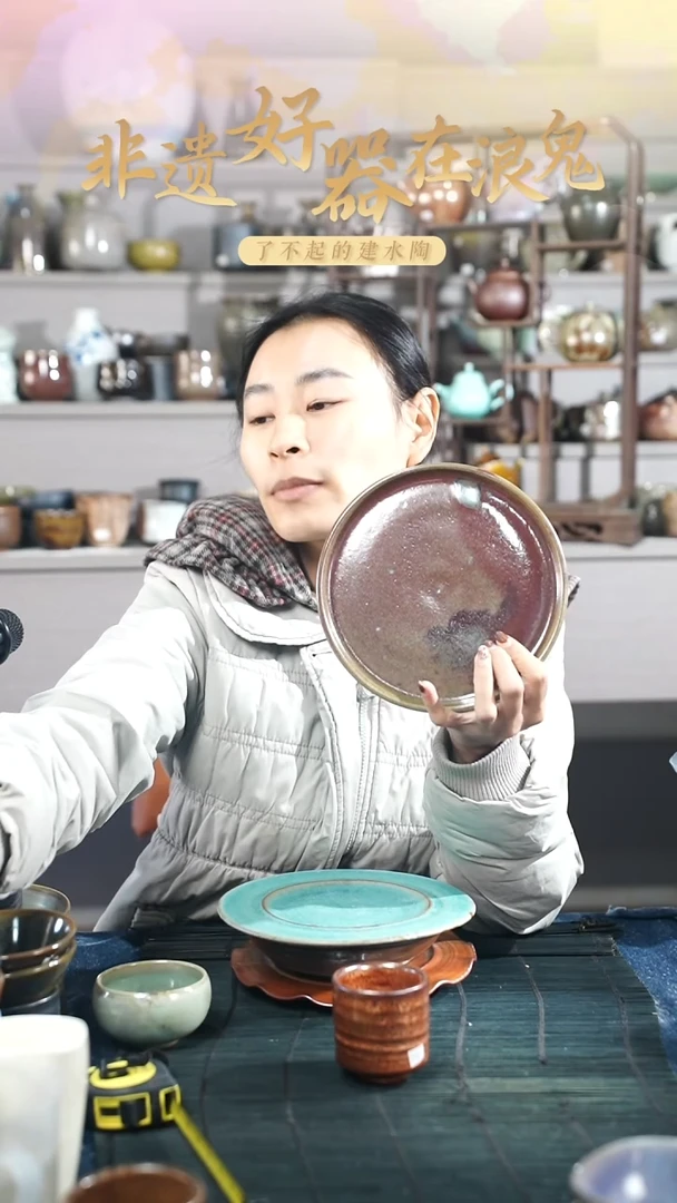 浪鬼家日用餐具系列金*座盘