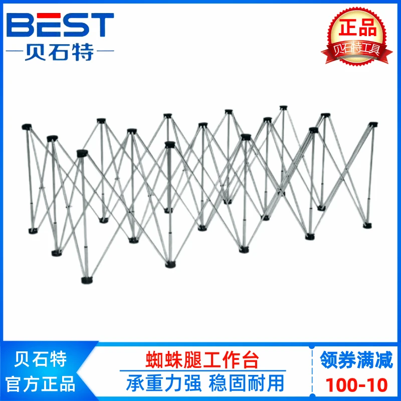 蜘蛛腿工作台瓷砖切割木工锯台不锈钢多功能伸缩折叠蜘蛛腿支架