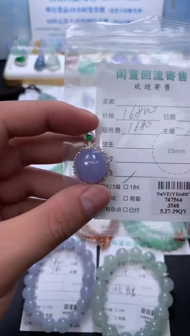 定制翡翠18K金镶嵌模式推广期48小时鉴赏期