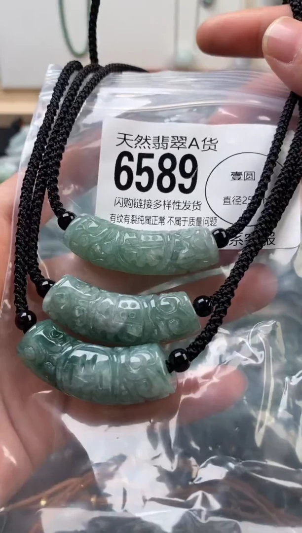 颈饰未镶嵌翡翠多样性发其一6589