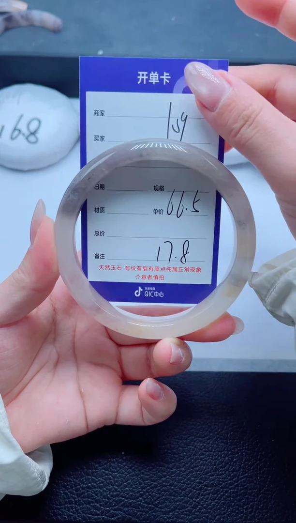 未镶嵌手镯石英质玉109-66