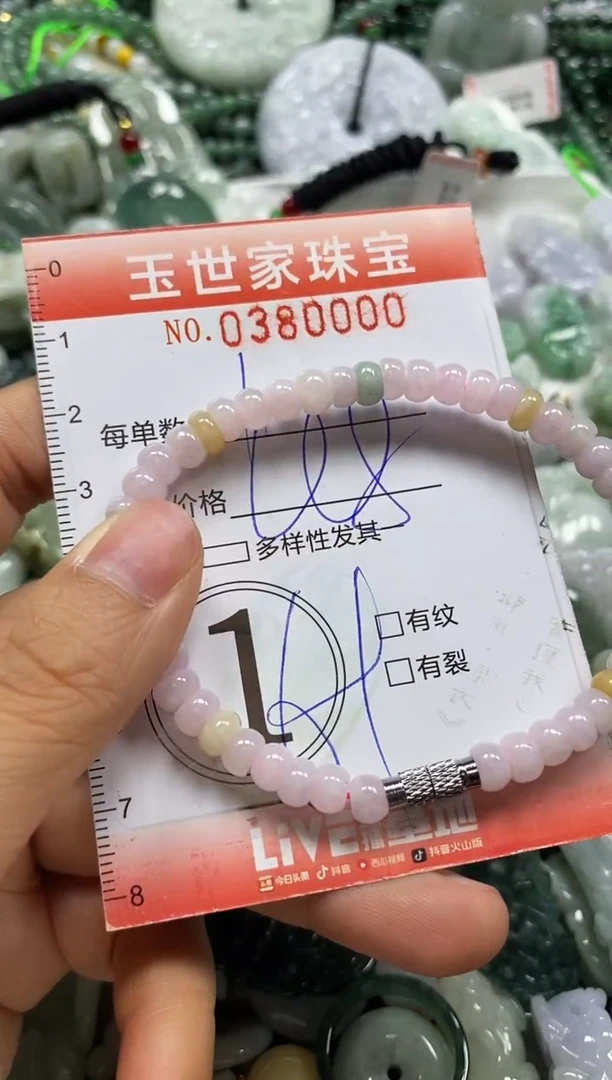 颈饰未镶嵌翡翠闪购0380000
