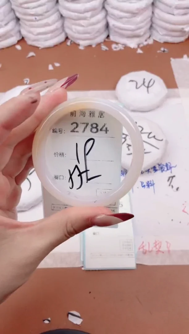 【闪购商品】玛瑙/玉髓手镯未镶嵌2784