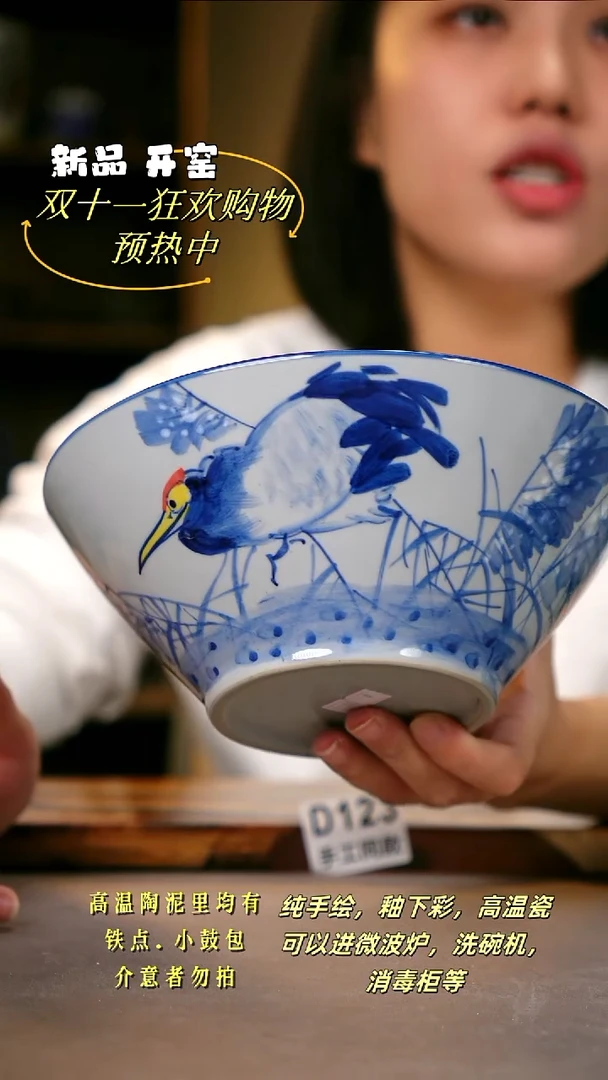 其他D123陶然集器瓷器