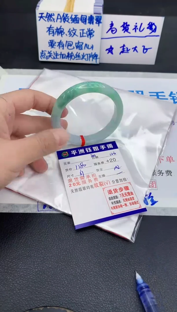 未镶嵌手镯翡翠美****）1