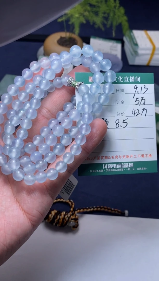 未镶嵌定制翡翠珠串