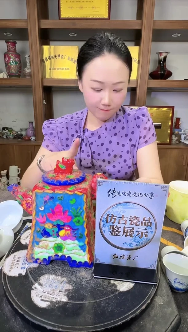 其他A216景德镇制陶瓷一件