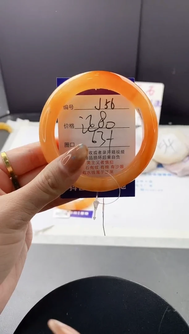 未镶嵌手镯石英质玉j56-HHB63+