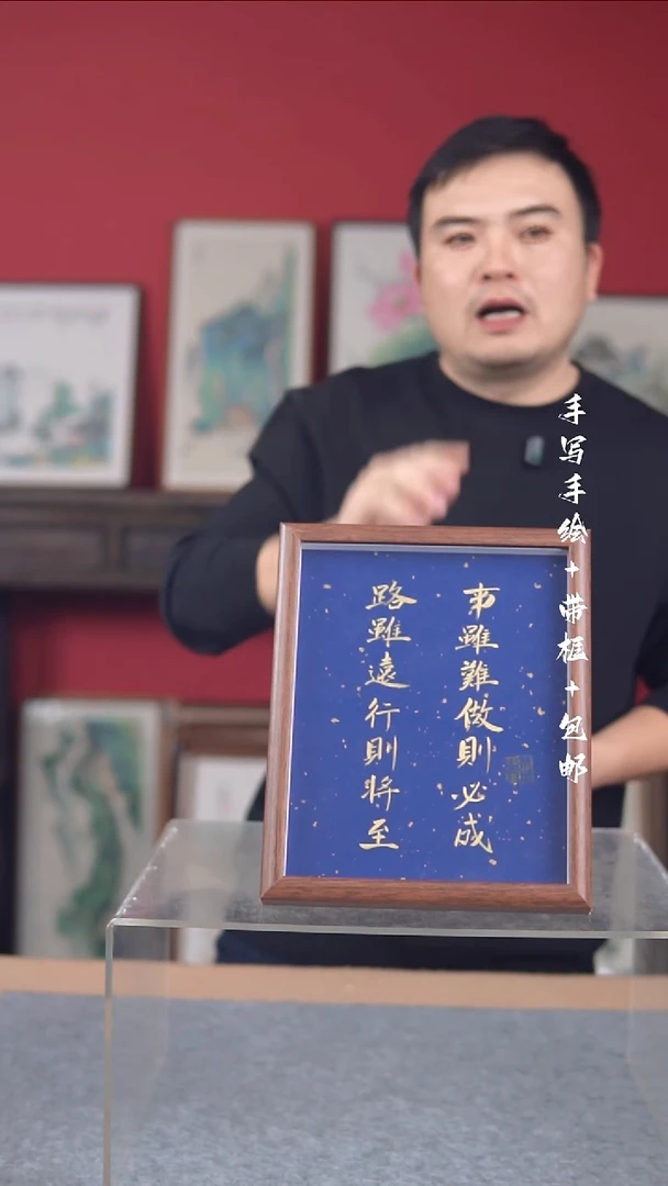 国画纯手绘纯手写-带框尺寸23*28