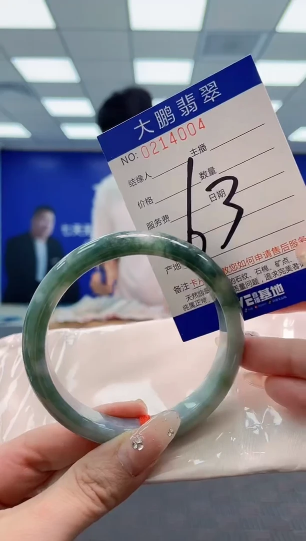 翡翠手镯未镶嵌AAAAAAAA