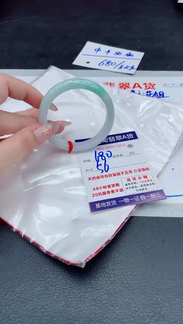 翡翠手镯未镶嵌680.000000
